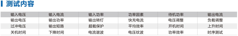 高壓ATE 轉(zhuǎn)盤式自動(dòng)測(cè)試機(jī) (2).jpg