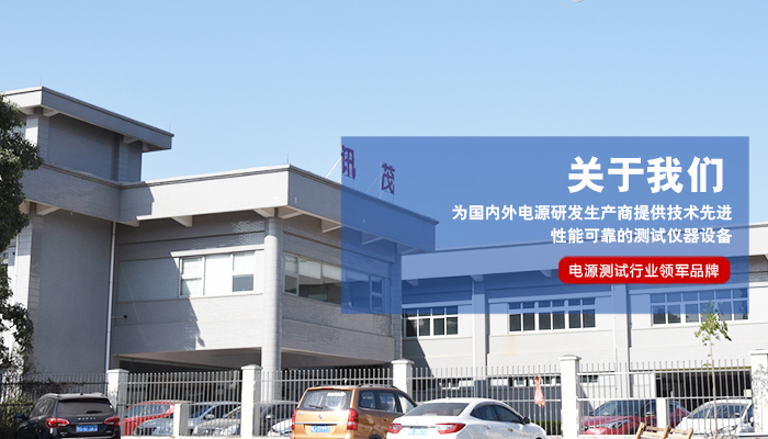 訊茂動態(tài)