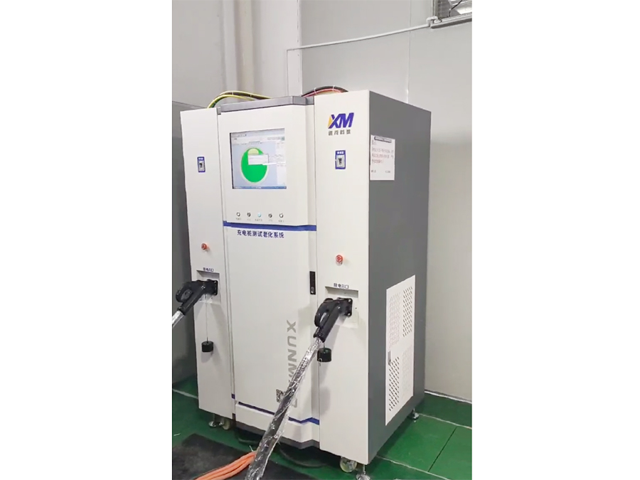 蘇州某新能源企業(yè)直流充電樁測(cè)試?yán)匣? /> </div>
                                    <p> 蘇州某新能源企業(yè)直流充電樁測(cè)試?yán)匣?</p>
                                </a></li>
                            
                        </ul>
                    </div>
                    
                    <div   id=